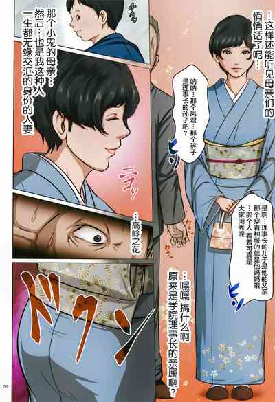 第68頁圖