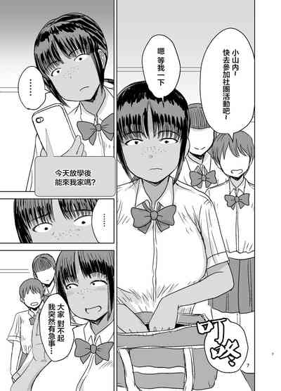 第8頁圖