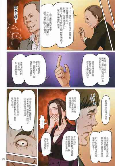 第160页图