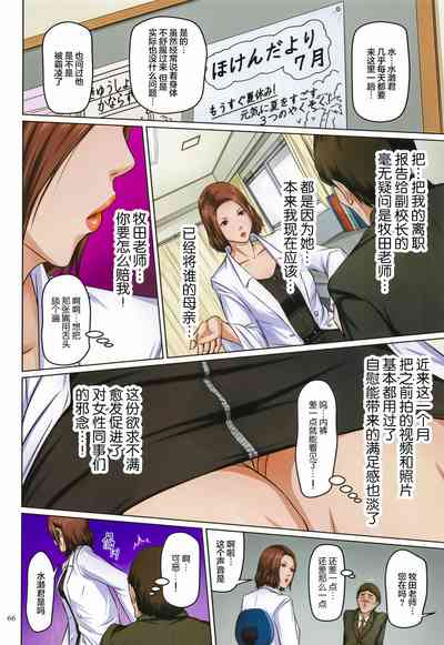 第64页图