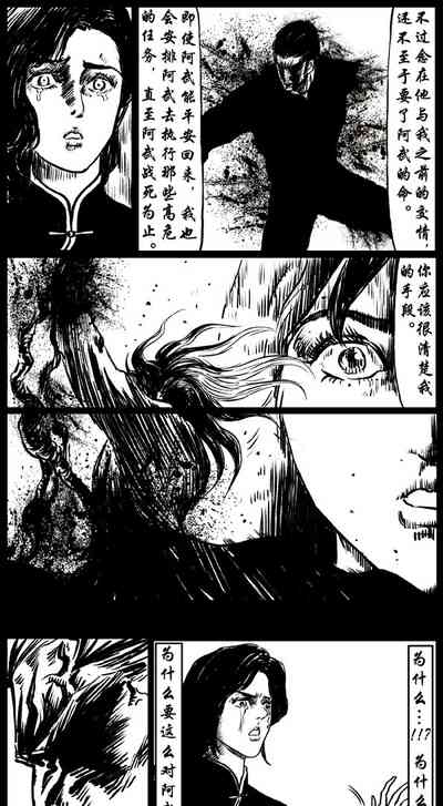 第116頁圖