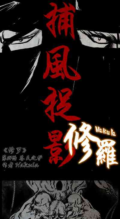 第144頁圖