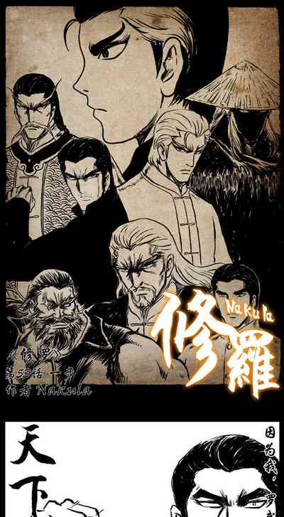 第152頁圖