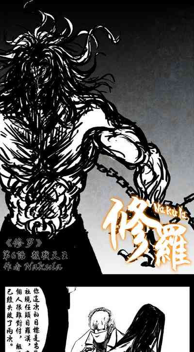 第16頁圖