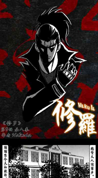 第20頁圖