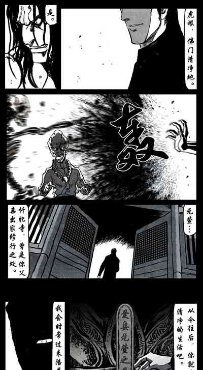 第216頁圖