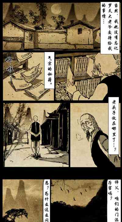 第240頁圖