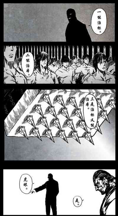 第24頁圖