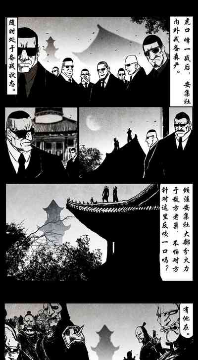 第260頁圖