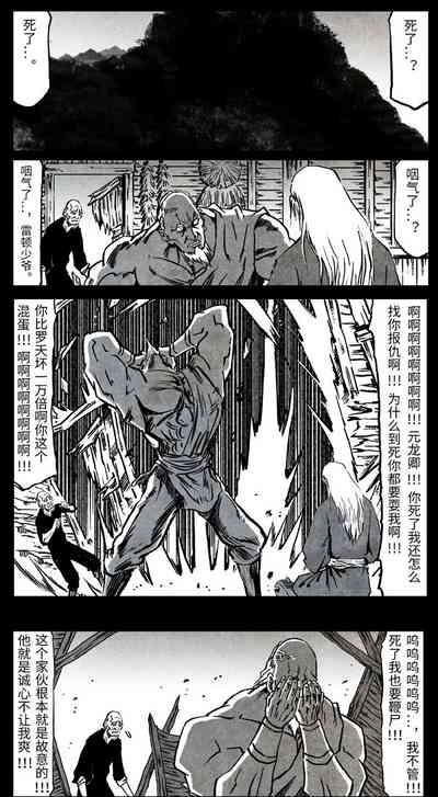 第284頁圖