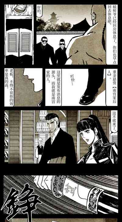 第288頁圖