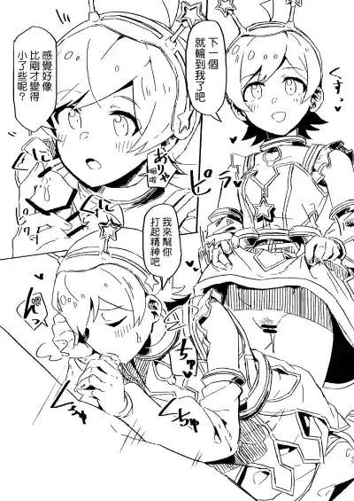 第8頁圖
