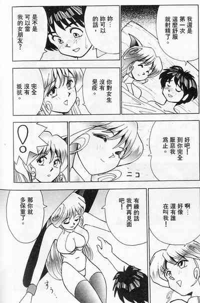 第124頁圖