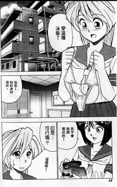 第72頁圖