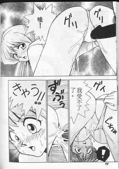 第96頁圖