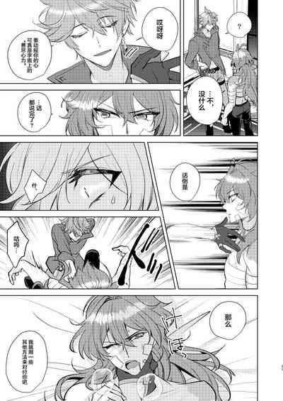 第20頁圖