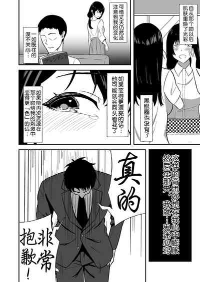 第8页图