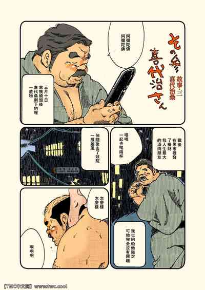 第16頁圖