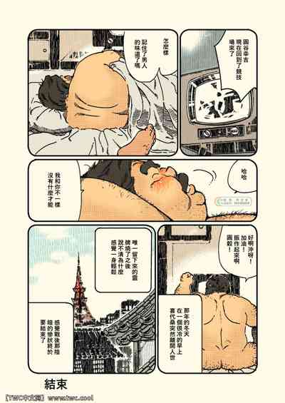 第24頁圖