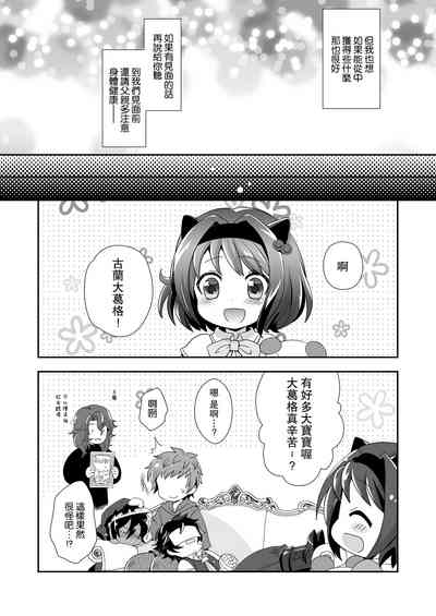 第24页图