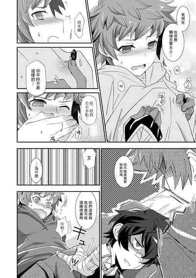 第8页图