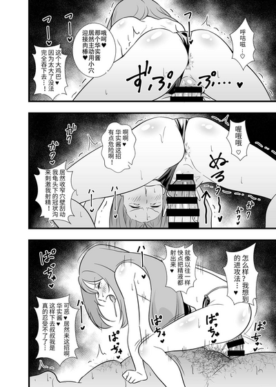 第12頁圖