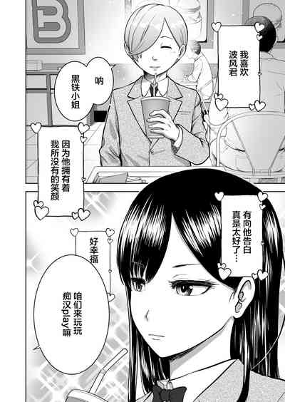第4页图