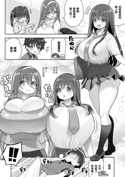 第16頁圖