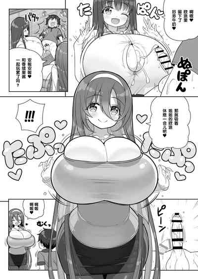 第32頁圖