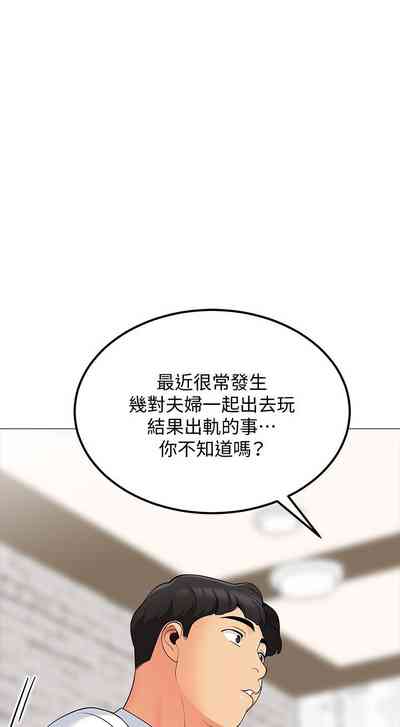 第132页图