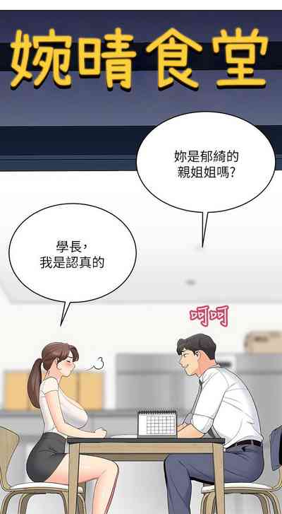 第148页图