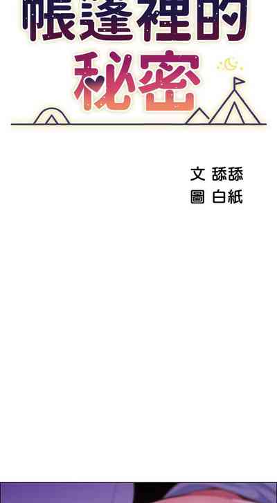 第16页图