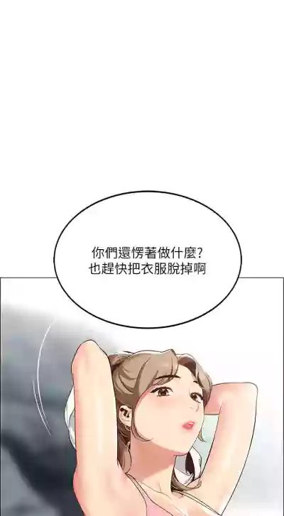 第32页图