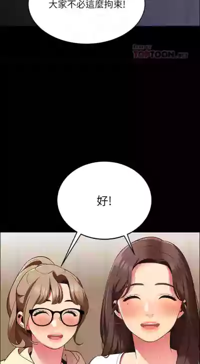 第64页图
