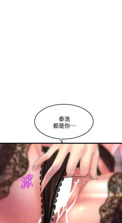 第112頁圖