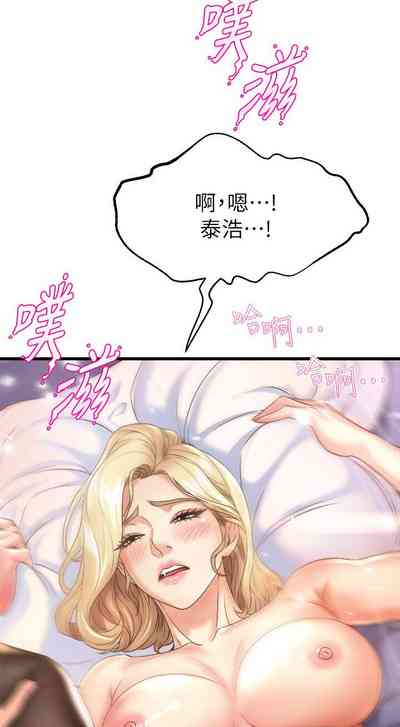 第116頁圖