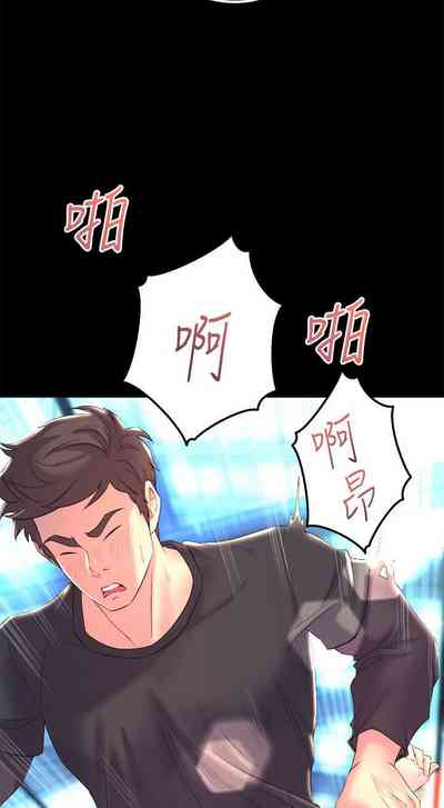 第20頁圖