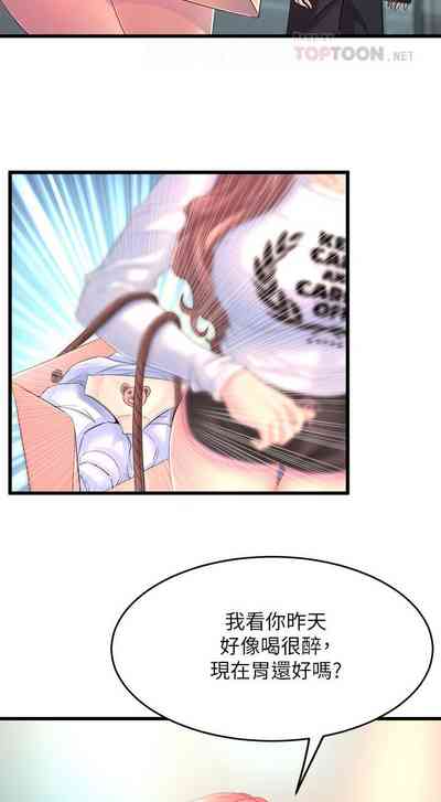 第24頁圖