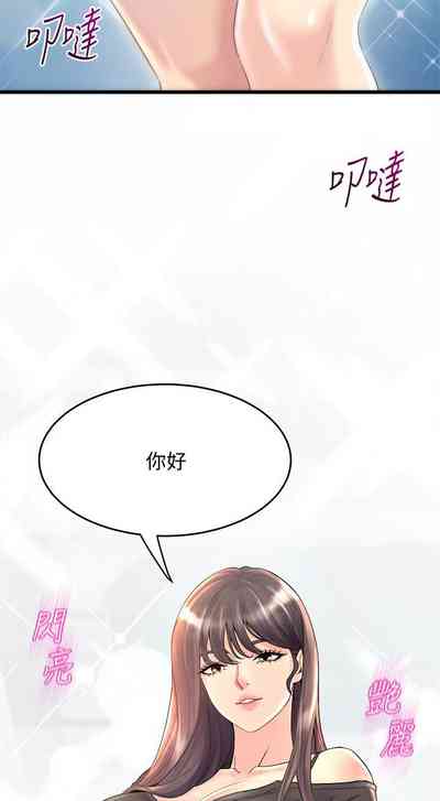 第88頁圖