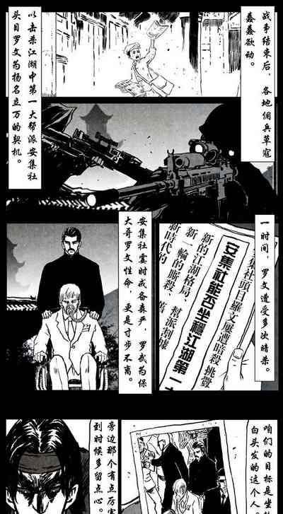 第232页图