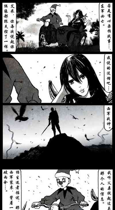 第240页图