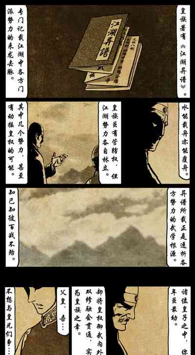 第252页图