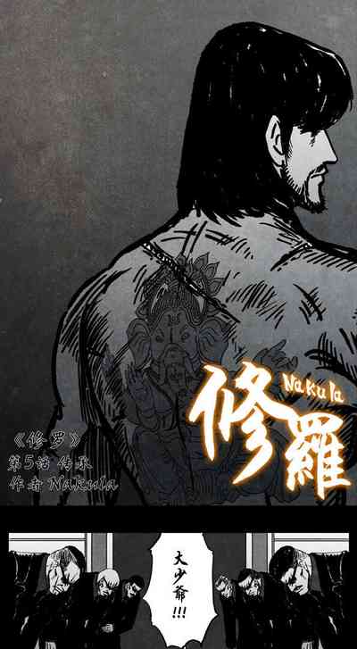 第8页图