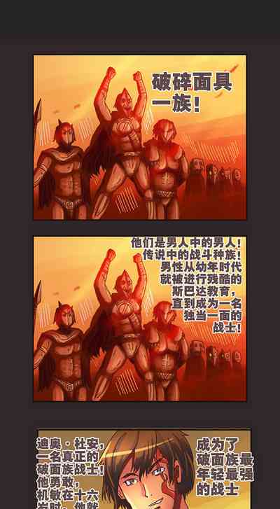 第8頁圖