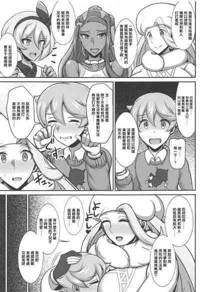 第4页图