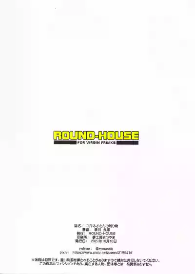 第16頁圖
