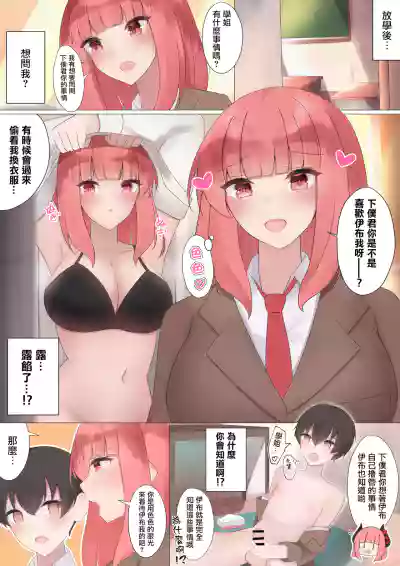 第4頁圖