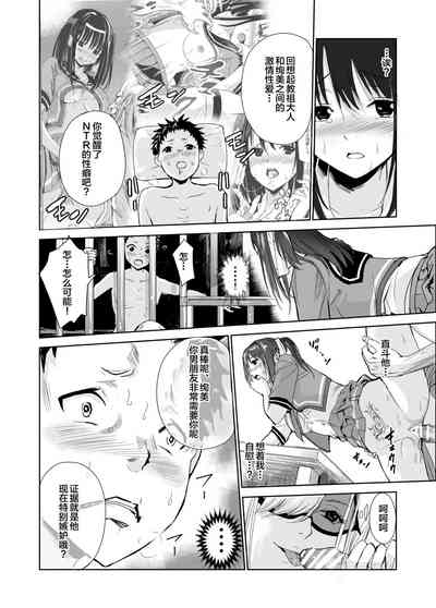 第32页图