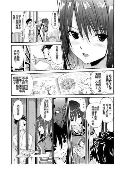 第8页图
