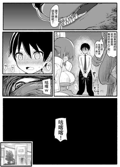 第20頁圖